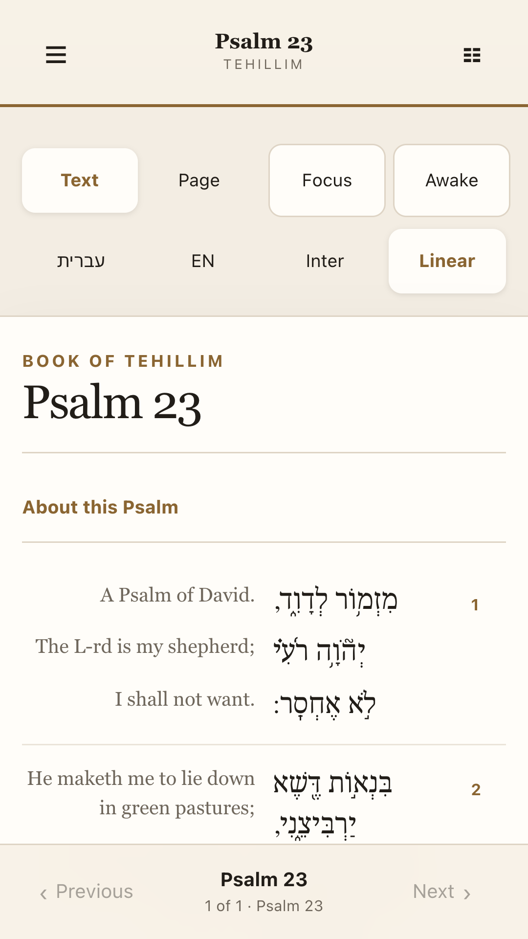 Psalm 23 in the Tehillim linear reading format